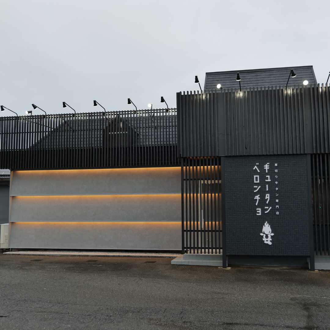 ギュータンベロンチョ店舗外観