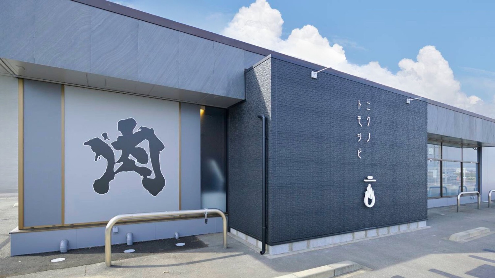 ニクノトモシビ店舗外観